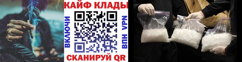 Купить наркоту Горячий Ключ COCAIN  Мефедрон  СК  Псилоцибиновые грибы  ГАШ  Марихуана 