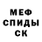 МЕТАДОН кристалл GangsterBoy