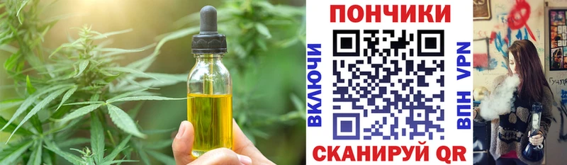 Печенье с ТГК конопля  blacksprut ТОР  Горячий Ключ  купить наркотики сайты 