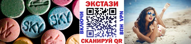 ЭКСТАЗИ круглые  даркнет сайт  Горячий Ключ 