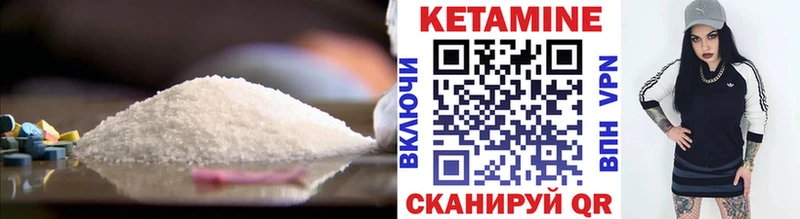 Кетамин VHQ  МЕГА tor  Горячий Ключ  хочу наркоту 