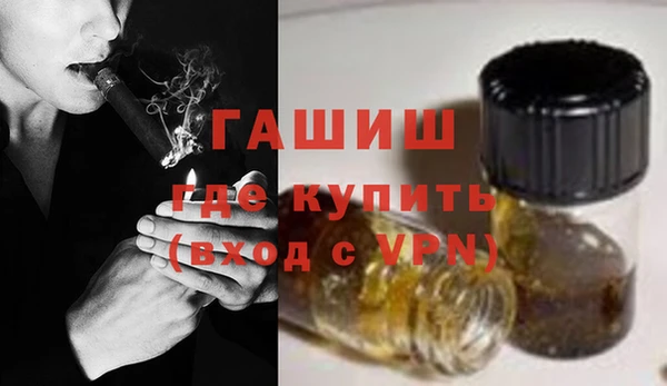 наркотики Белокуриха