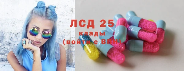 наркотики Белокуриха
