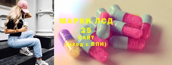 метамфетамин Белоозёрский