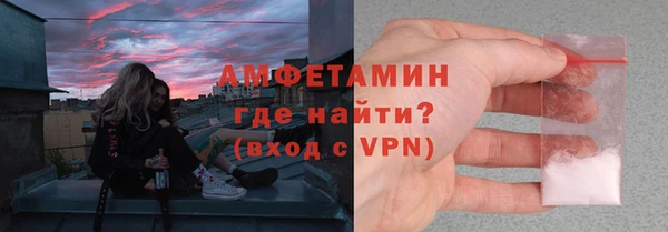 метамфетамин Белоозёрский