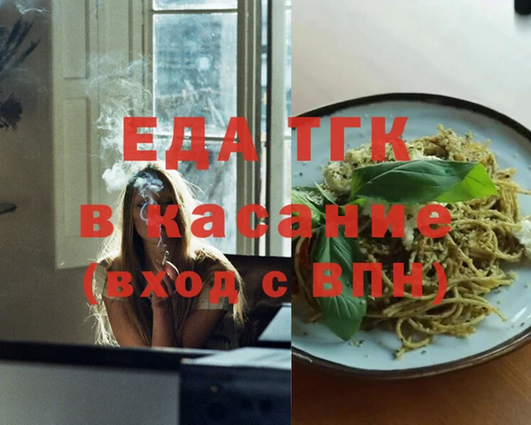 наркотики Белокуриха