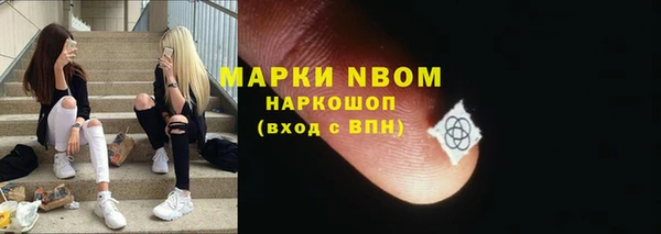 apvp Беломорск