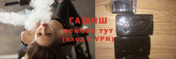наркотики Белокуриха