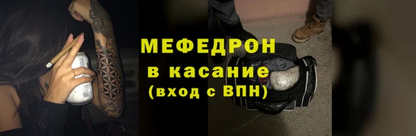 метамфетамин Белоозёрский