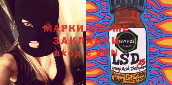 метамфетамин Белоозёрский