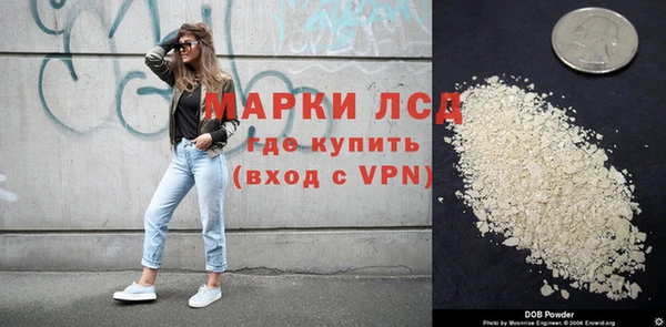 наркотики Белокуриха
