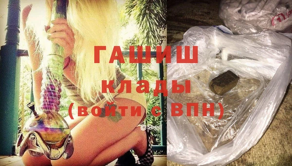 метамфетамин Белоозёрский