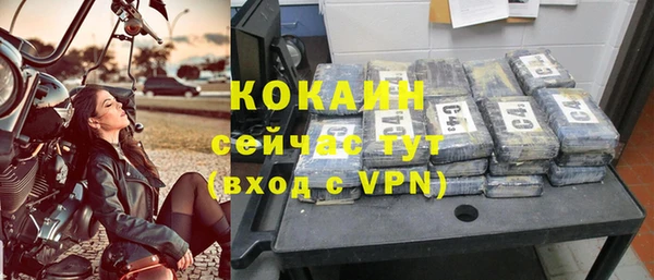 метамфетамин Белоозёрский