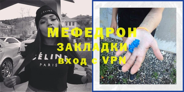 наркотики Белокуриха