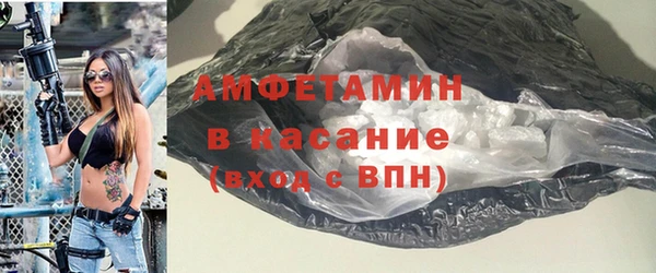 метамфетамин Белоозёрский