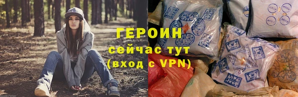 метамфетамин Белоозёрский