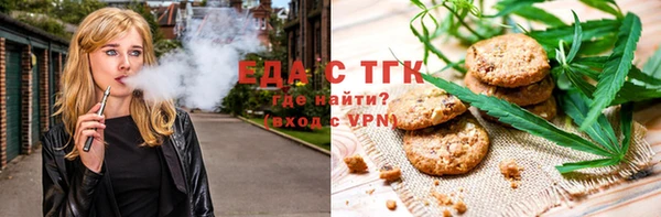 наркотики Белокуриха