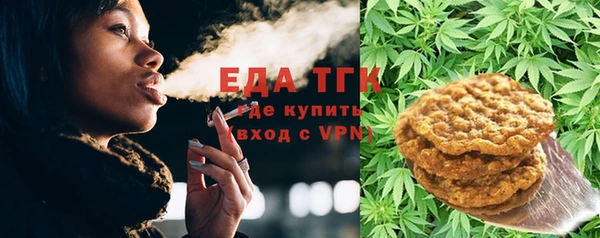 кристаллы Балахна