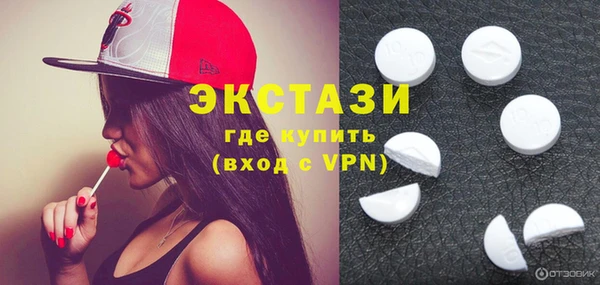 метамфетамин Белоозёрский