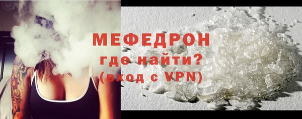 метамфетамин Белоозёрский