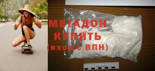 метамфетамин Белоозёрский