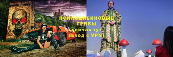метамфетамин Белоозёрский