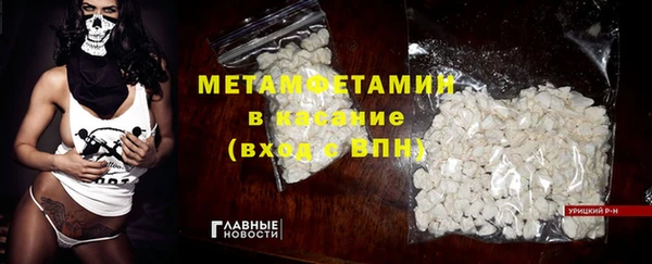 метамфетамин Белоозёрский