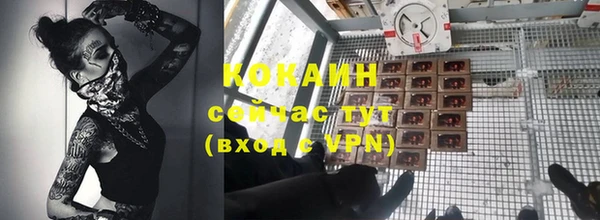 метамфетамин Белоозёрский