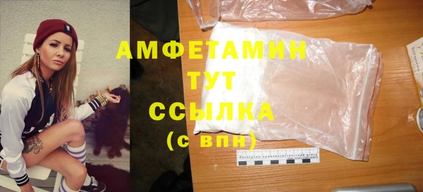 наркотики Белокуриха