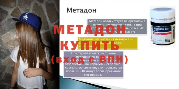 наркотики Белокуриха