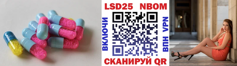 LSD-25 экстази кислота  Горячий Ключ 