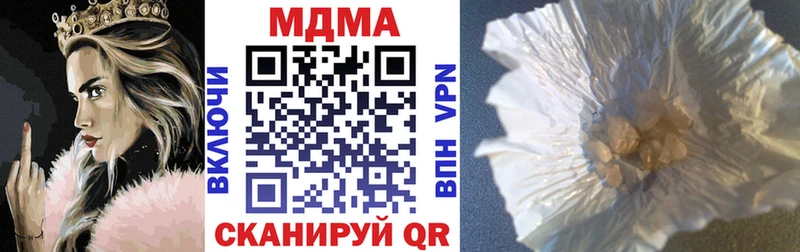 МДМА VHQ Горячий Ключ