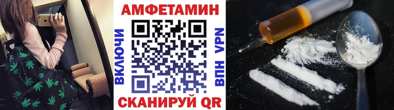 Первитин винт Горячий Ключ