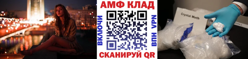 Первитин винт блэк спрут как войти Горячий Ключ