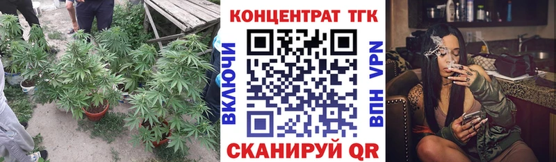 hydra как войти Горячий Ключ ТГК THC oil где купить наркотик