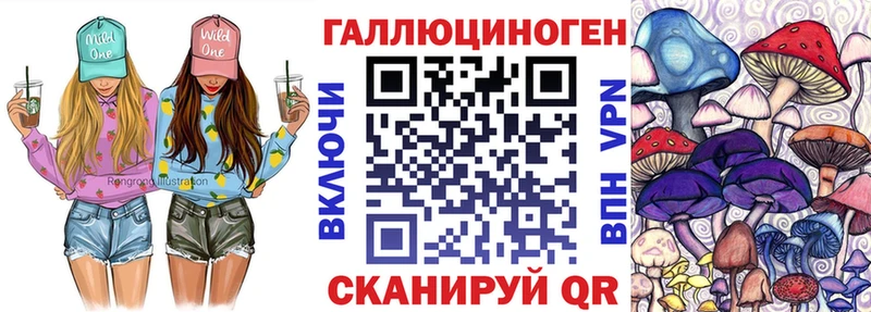 Галлюциногенные грибы Magic Shrooms  Горячий Ключ 